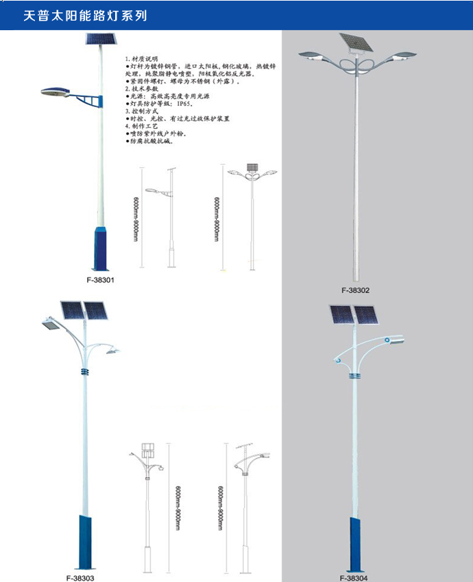 湖南科世源節(jié)能科技有限公司,湖南節(jié)能科技,太陽(yáng)能光熱研發(fā),空氣源熱泵生產(chǎn),中央空調(diào)設(shè)備銷售