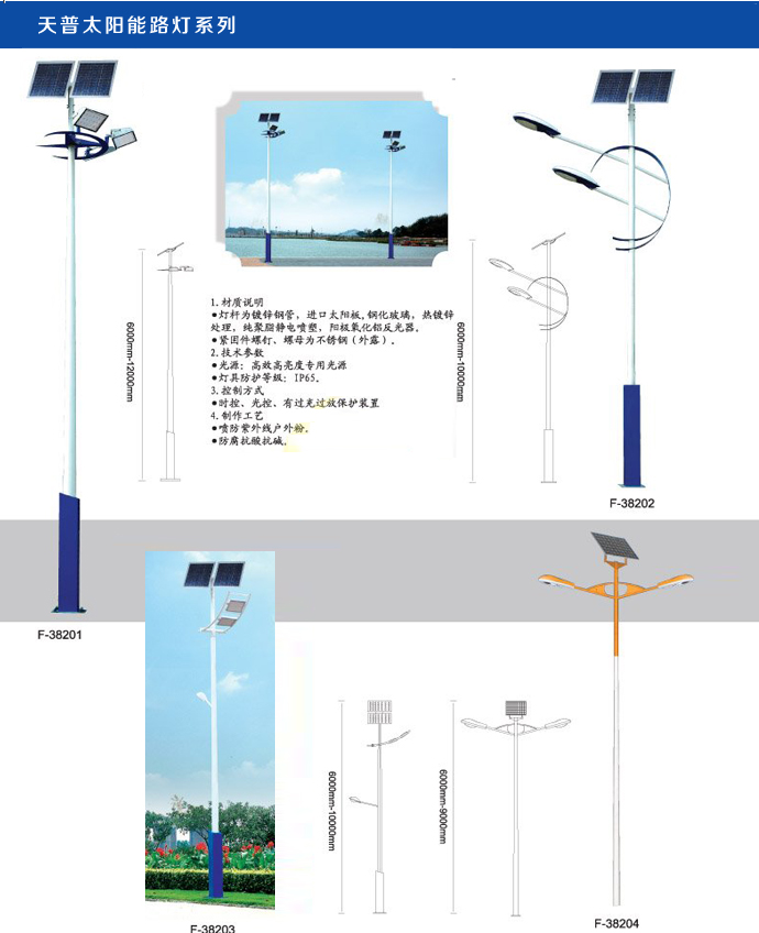 湖南科世源節(jié)能科技有限公司,湖南節(jié)能科技,太陽(yáng)能光熱研發(fā),空氣源熱泵生產(chǎn),中央空調(diào)設(shè)備銷售