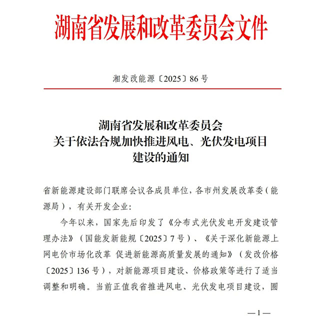 湖南科世源,湖南太陽(yáng)能,長(zhǎng)沙太陽(yáng)能,太陽(yáng)能熱水工程,湖南太陽(yáng)能光伏發(fā)電,熱水工程,空氣源熱水系統(tǒng),長(zhǎng)沙中央空調(diào)